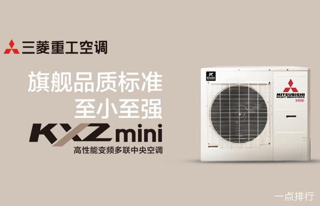 中国十大空调排名 国内家用空调品牌排行 - 家用电器 - 一点排行网